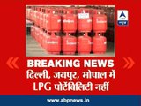 LPG portability, 5kg cylinders facility not available to 5 states that go to polls
