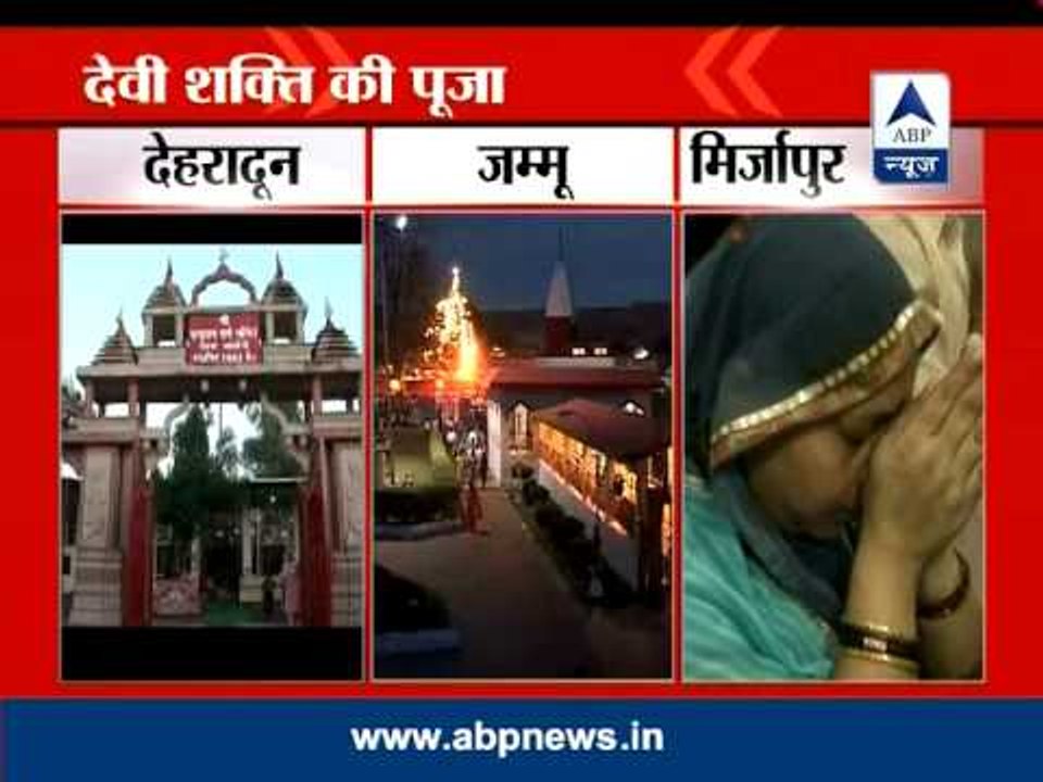 Navratri begins, devotees seek blessings of Goddess Durga