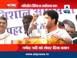 Jyotiraditya Scindia uses offensive words against Narmada
