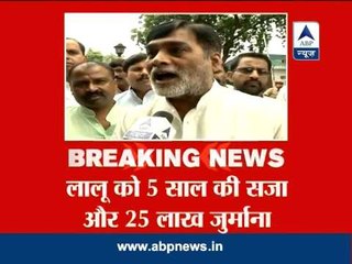 Its political conspiracy against Lalu: Ram Kripal Yadav