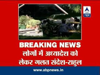 Rahul Gandhi tells PM about his ordinance outburst