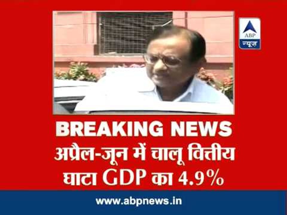 Current account gap widens to 4.9% of GDP in Q1