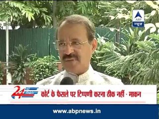 Congress' reaction on Lalu's conviction in Fodder scam