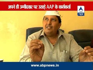 Internal conflict in Aam Aadmi Party