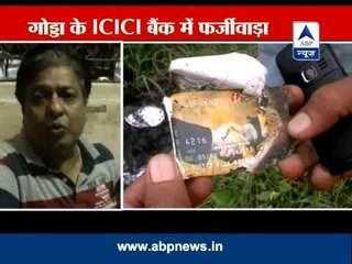 Crores whisked from ICICI bank through fraud.