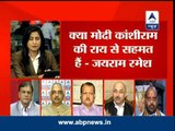 ABP Debate: BJP doublespeak exposed over 'toilet over temple' issue