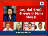 ABP News Debate: toilet first or temple first?