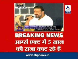 Sanjay Dutt gets 14 days furlough from jail