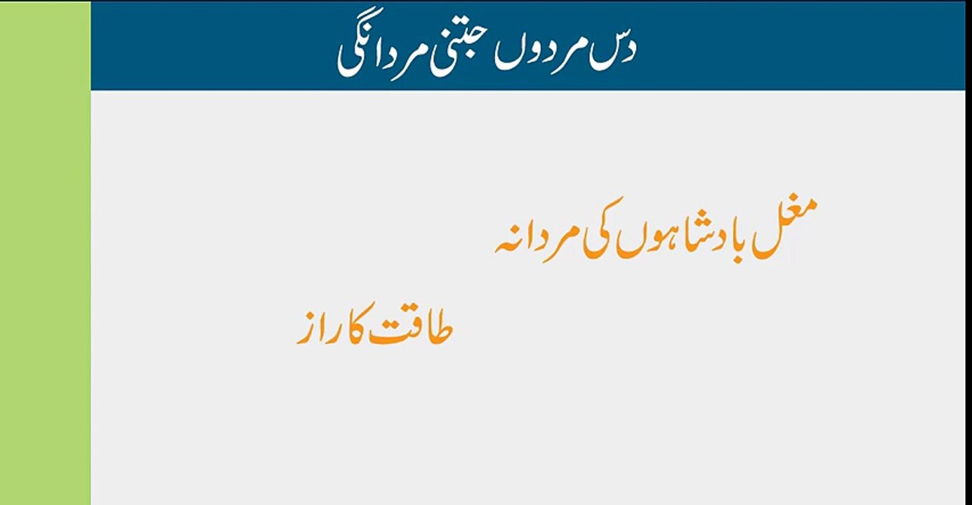 Lun Ko Danda Bana Dany Wala Nuskha