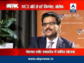 Jignesh Shah, Joseph Massey step down from MCX-SX board