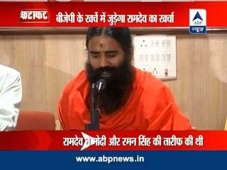 EC okays Ramdev's yoga camp, warns not to use it politically