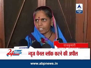 Asaram supporters throw CDs in Madhya Pradesh