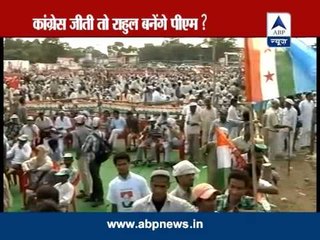 Will Rahul become PM if Congress wins LS poll ?