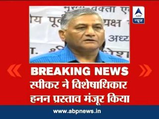 Payments to ministers: J&K Assembly to summon Gen VK Singh
