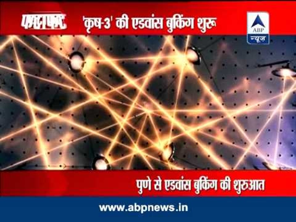 Advance bookings for Krrish 3 begin