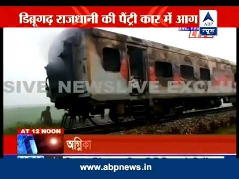 Pantry car of Rajdhani Express catches fire.