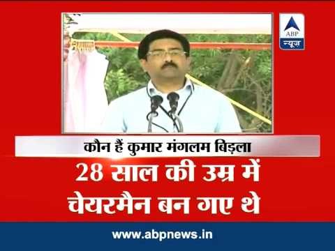 Kumar Mangalam Birla named in coal scam FIR