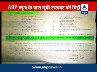 UP official's letter on rebuilding Ram temple at Ayodhya creates flutter