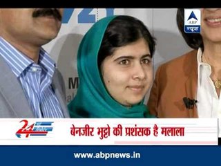 Malala wants to be PM of Pakistan