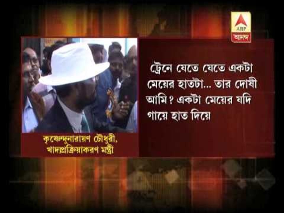 krishnendu on tmc worker beaten