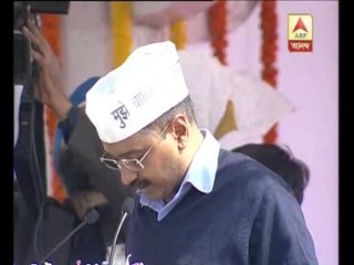 oath-taking program of Kejriwal  at Ramleela maidan