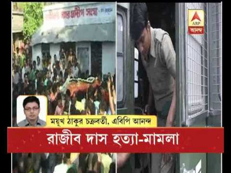Rajib Das murder case Barasat Court convicted all 3 accused video