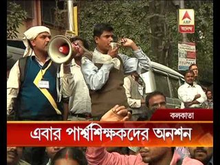 hunger strike of parateacher on SSC issue