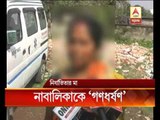 Minor raped in Howrah, 2 accused arrested