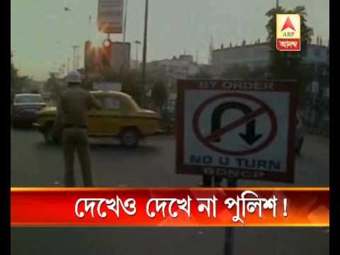 'absconding' TMC leader Sudipta Ghosh at TMC's meeting, police spectator