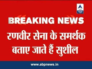 Eight killed in Maoist planned land mine blast in Aurangabad, Bihar