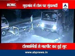 Gurgaon: Armed men beat up toll booth staff and flee with Rs 1.85 lakh