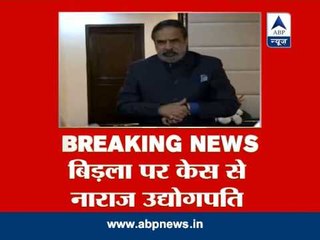 Business leaders and ministers comes out in support of Kumar Mangalam Birla
