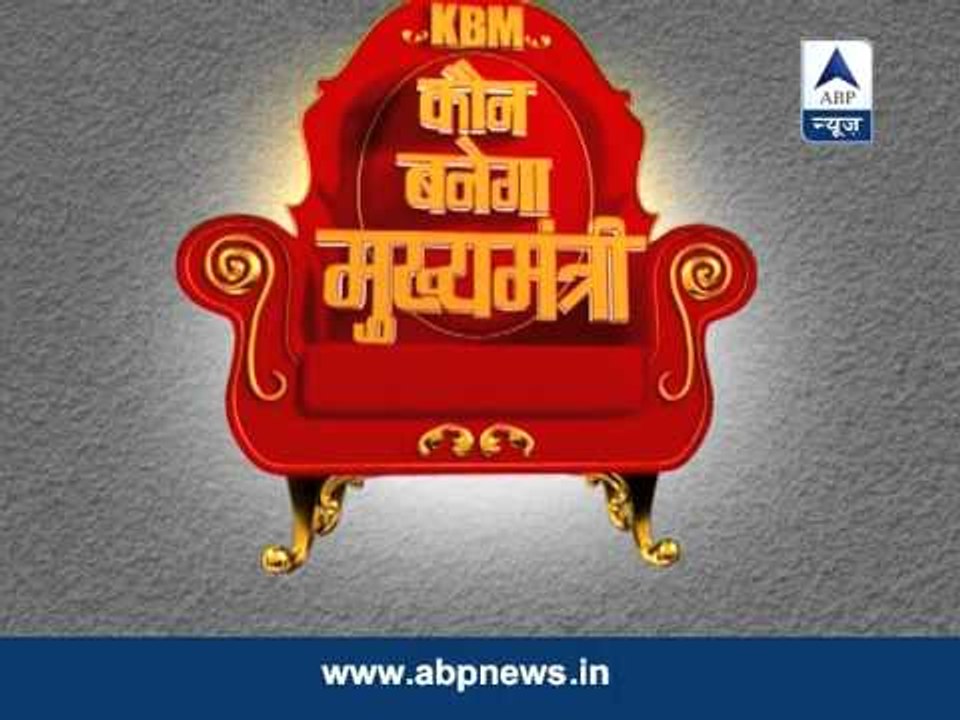 Watch: Kaun Banega Mukhyamantri from Delhi's Raja Garden, tonight at 8 pm