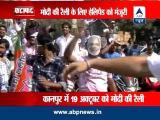 Grand stage set up for Modi's rally in Kanpur