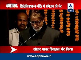 Amitabh donates solar powered device to Siddhivinayak Temple