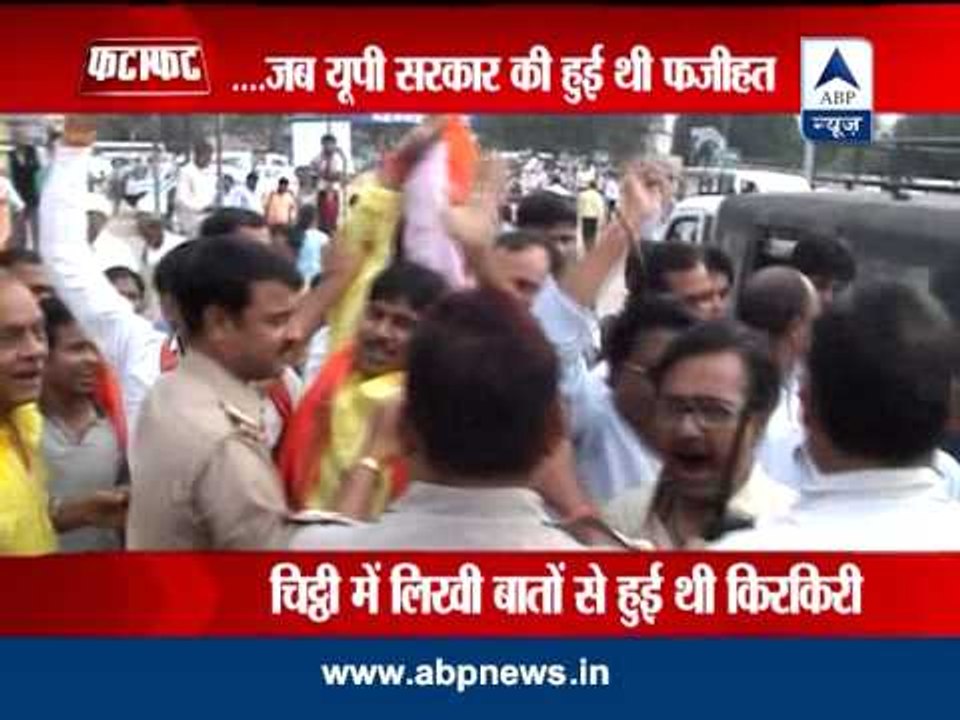 UP govt takes measures to enforce ban on VHP's Sankal Yatra