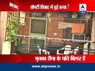 Delhi: Woman kills a builder's wife and her own son in Moti Nagar area