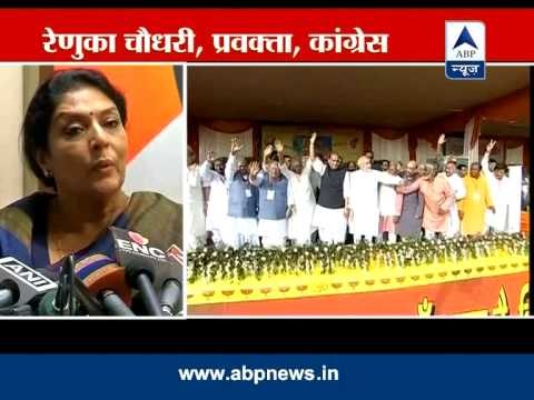 Crowds gather for cinema and circus as well: Congress on Modi's Kanpur rally