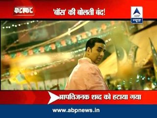 Today's big Eid release: Akshay Kumar's 'Boss'
