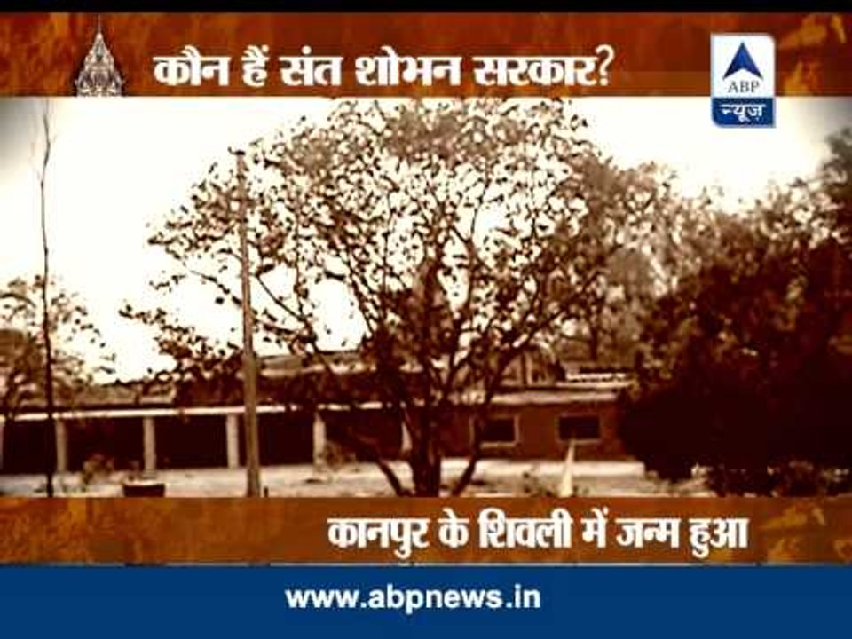 Who is Shobhan Sirkar?