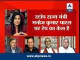 ABP News debate: Are 'goons' getting promotion in Akhilesh govt ?