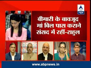 ABP News Debate: What's New in Rahul Gandhi's Development Model? 🗣️