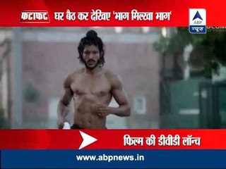 DVD launch of 'Bhaag Milkha Bhaag' in Mumbai