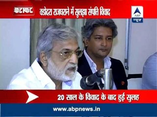 Vadodara royal family settles Rs 20,000 cr property dispute