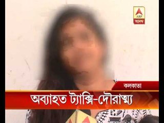 Woman passenger allegedly thrown out of a taxi by driver.