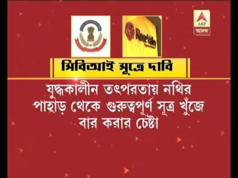 CBI forms seperate groups to analyse documents recovered during raid at Rose valley office.