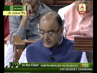 Jaitley speech on tax free india bonds