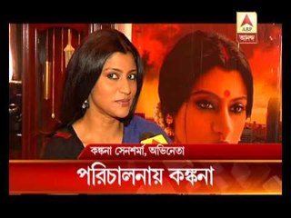 Kankana Sen Sharma is making her debut as director