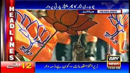 Headlines 0000 21st December 2016