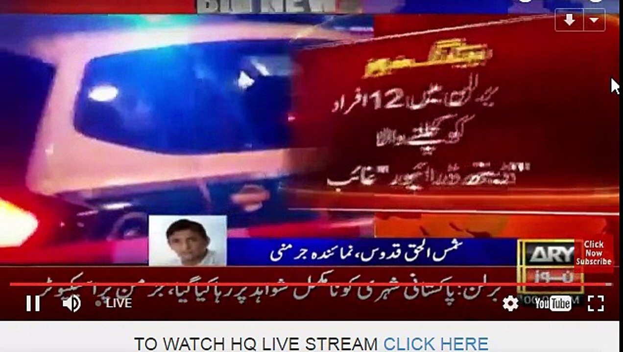 Berlin Caught Pakistani Guy is cleared by German Police